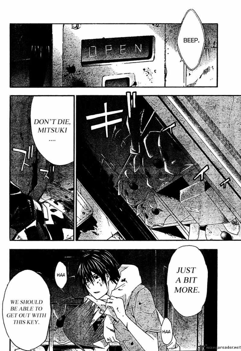 Read Doubt!! (en) Manga Online