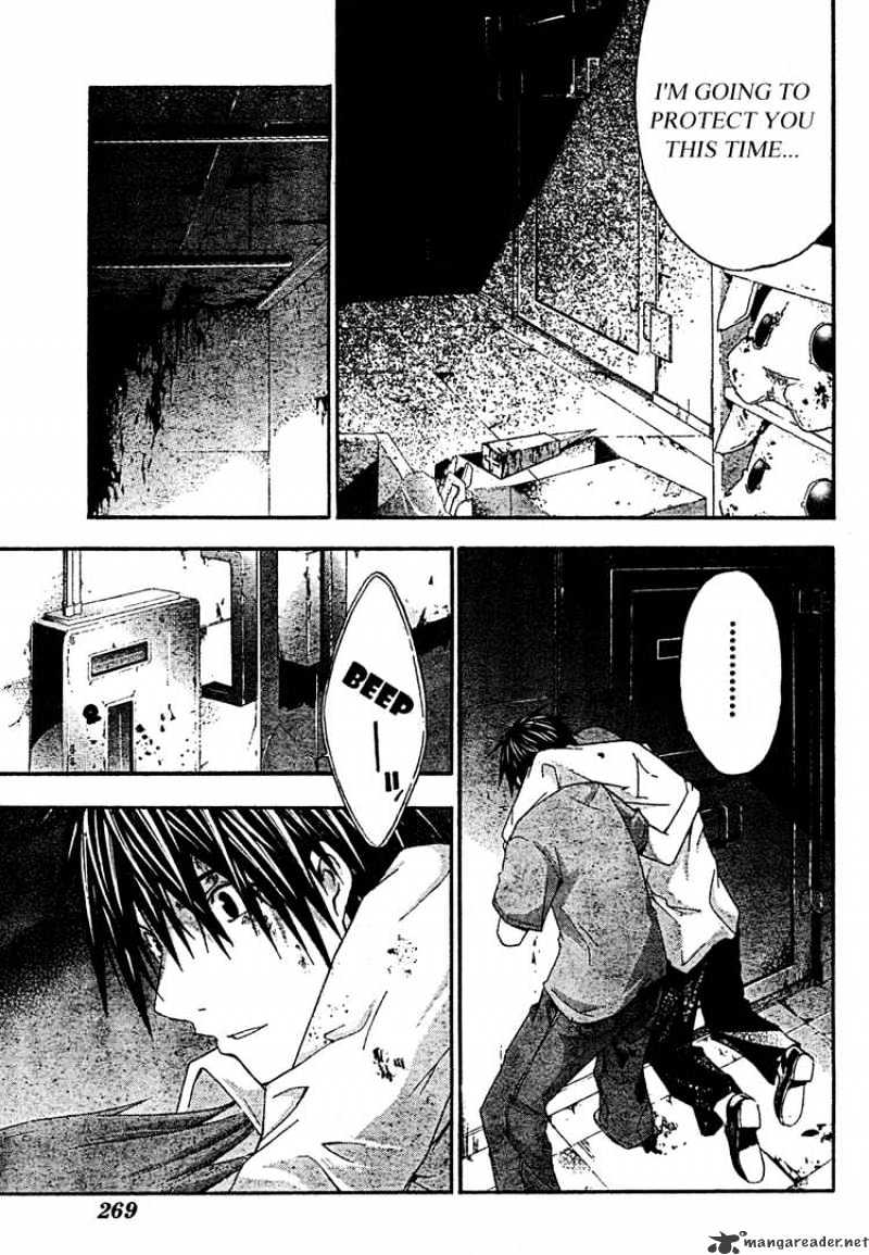 Read Doubt!! (en) Manga Online