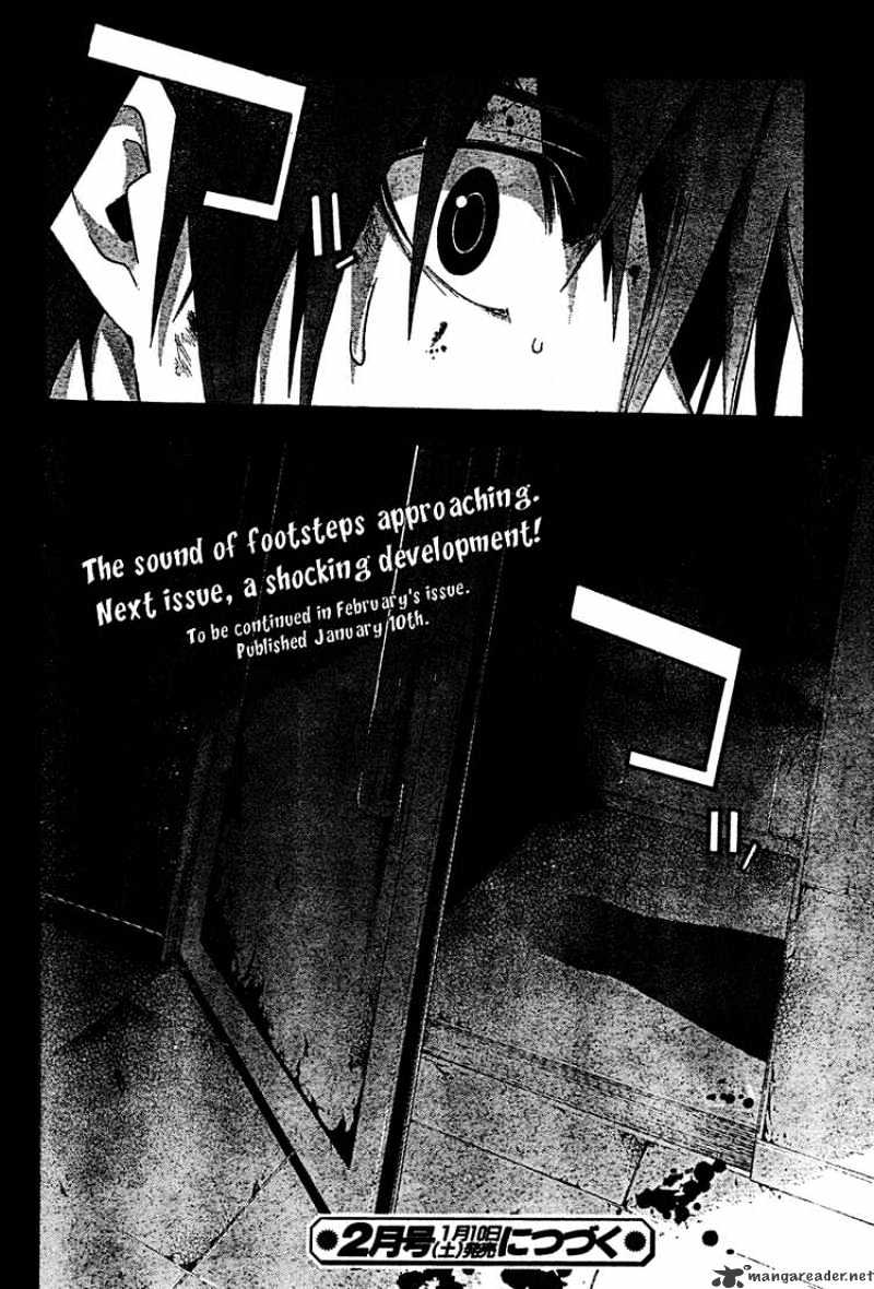 Read Doubt!! (en) Manga Online