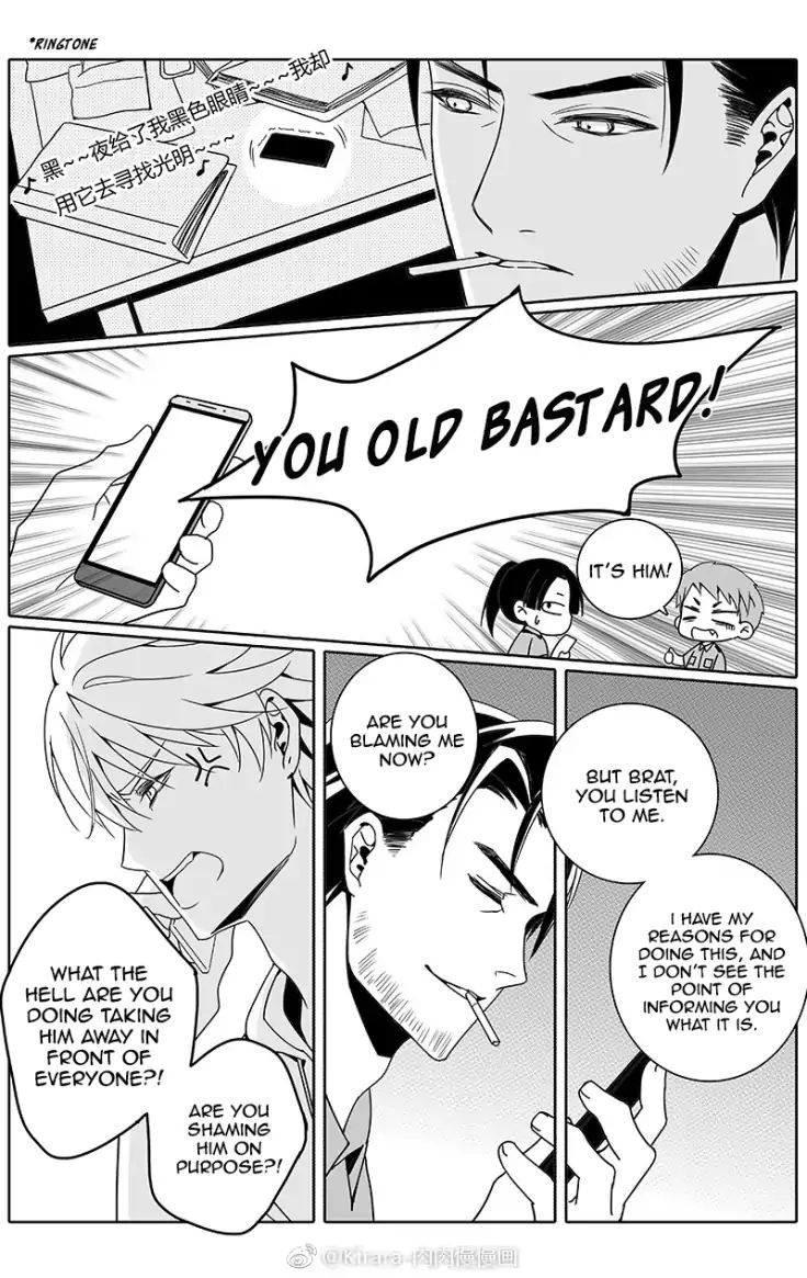 Read Doubt!! (en) Manga Online