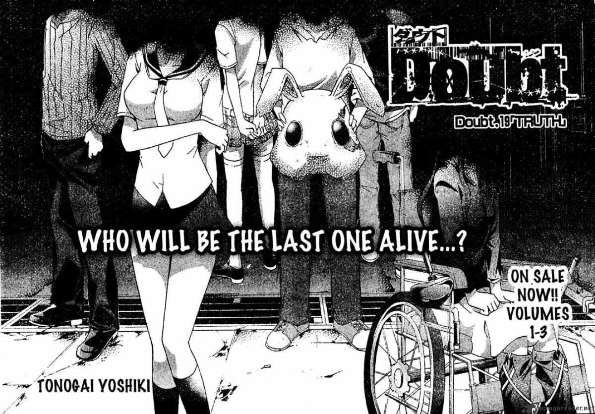 Read Doubt!! (en) Manga Online