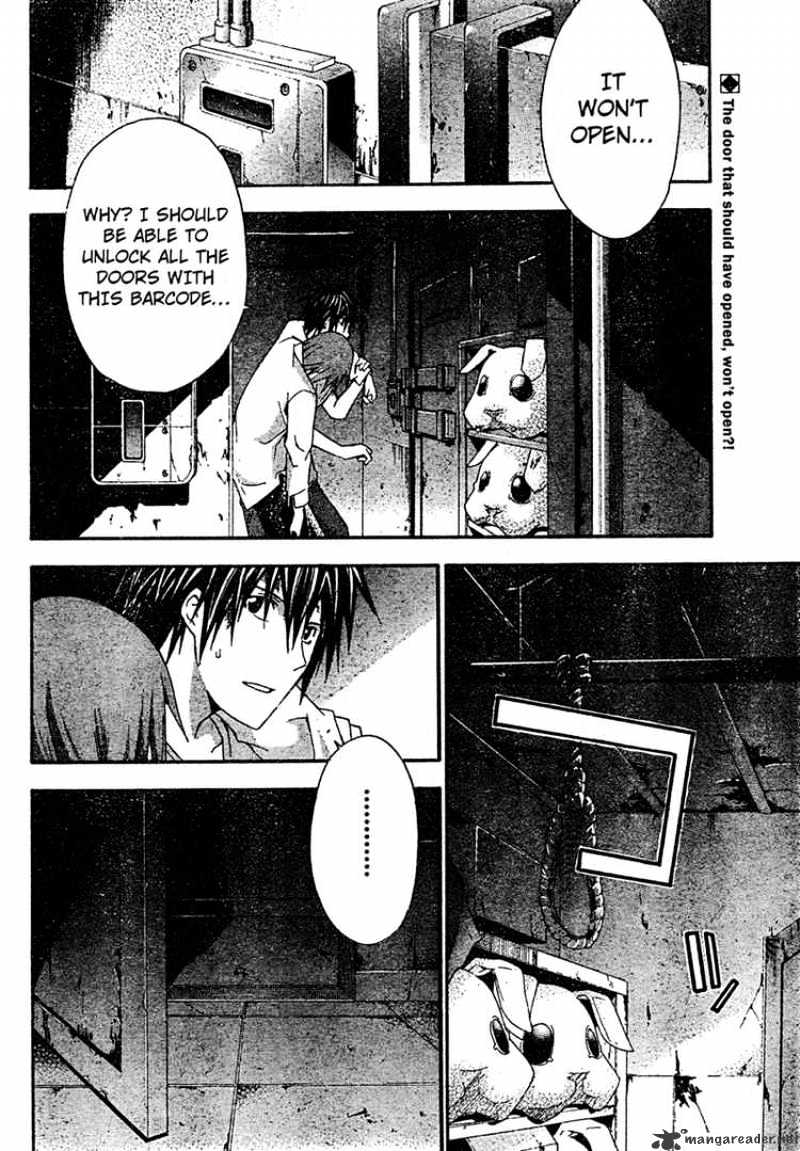 Read Doubt!! (en) Manga Online