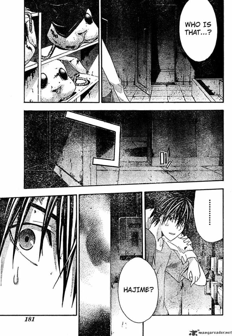 Read Doubt!! (en) Manga Online