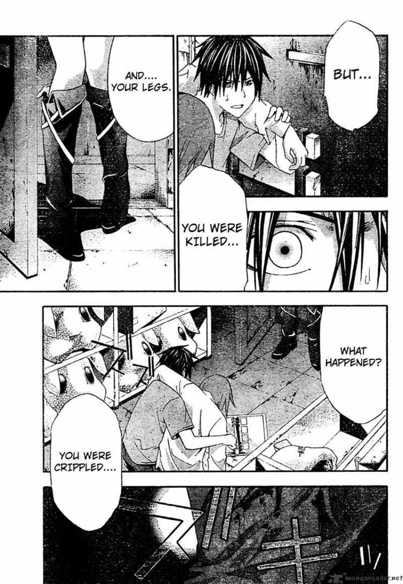 Read Doubt!! (en) Manga Online