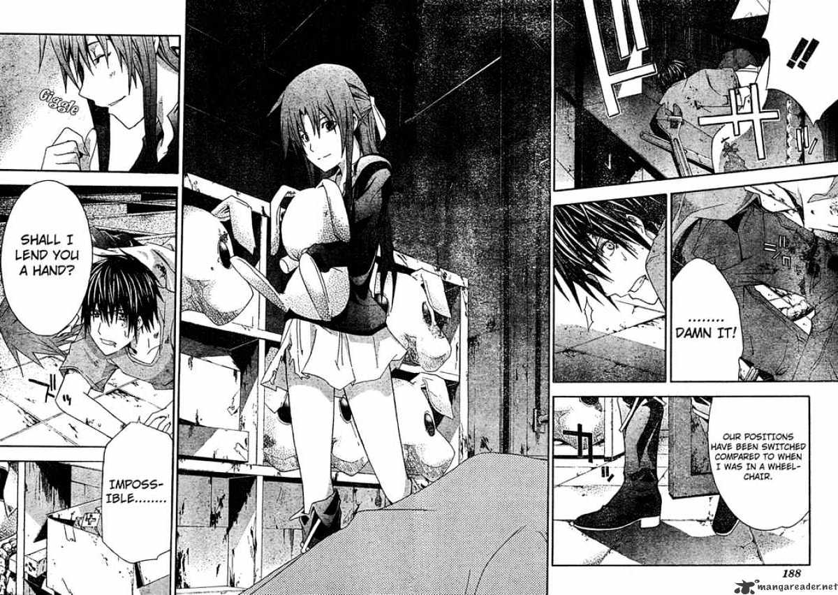 Read Doubt!! (en) Manga Online