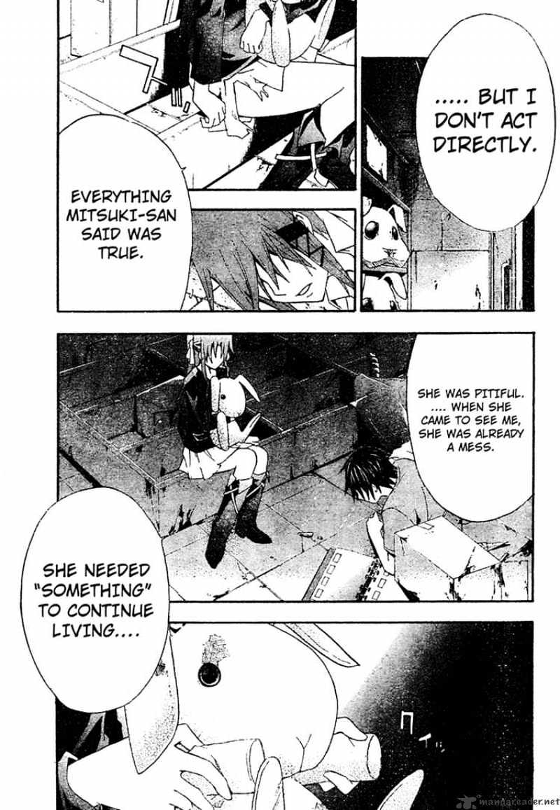 Read Doubt!! (en) Manga Online