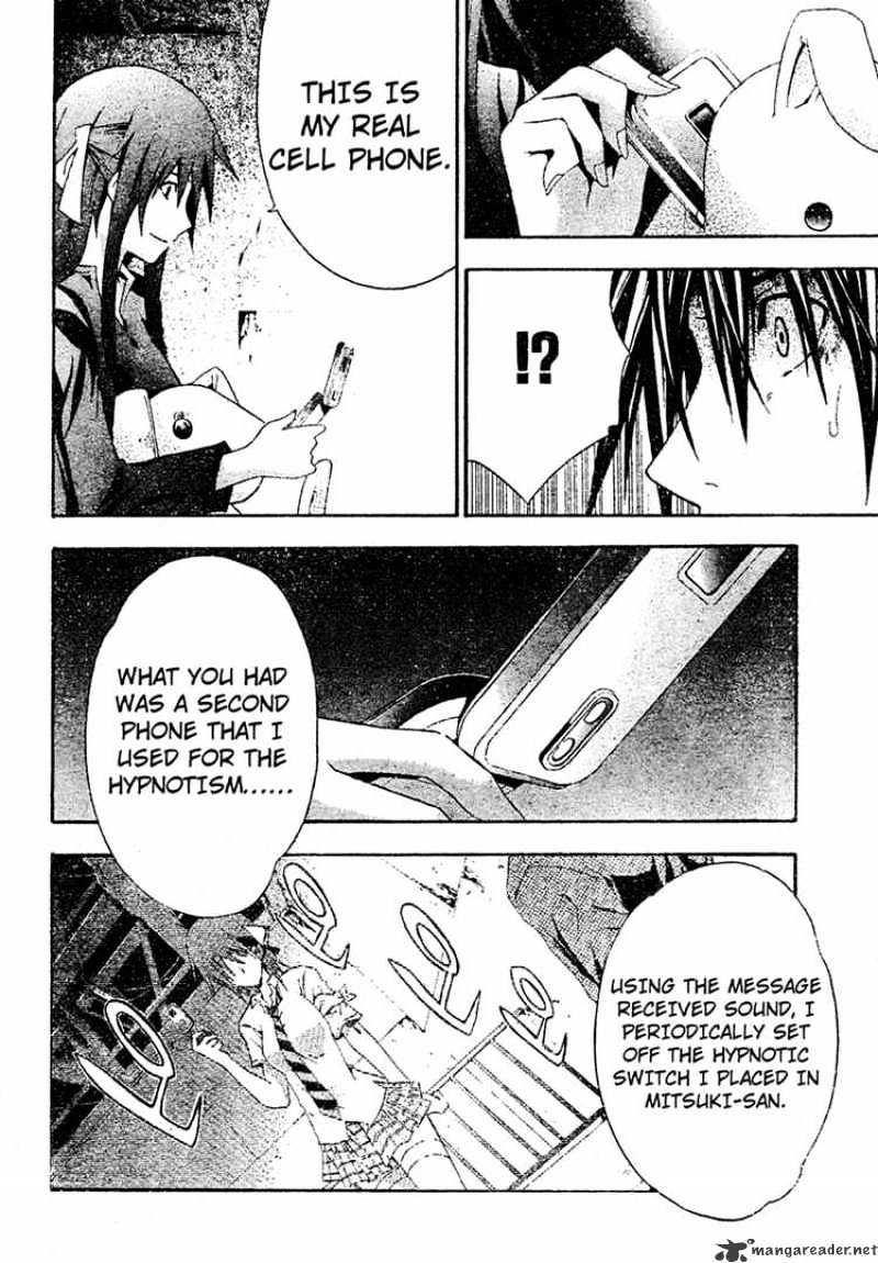 Read Doubt!! (en) Manga Online