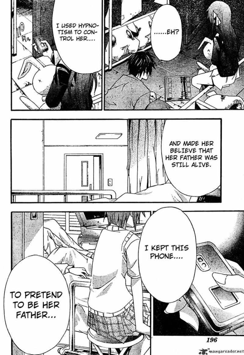 Read Doubt!! (en) Manga Online