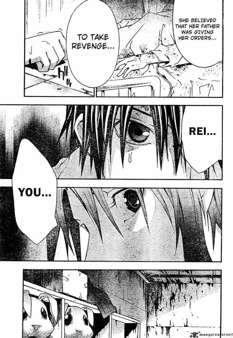 Read Doubt!! (en) Manga Online