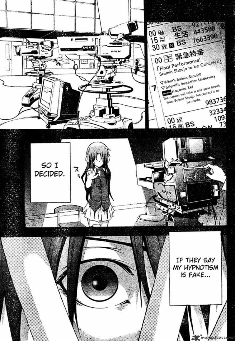 Read Doubt!! (en) Manga Online