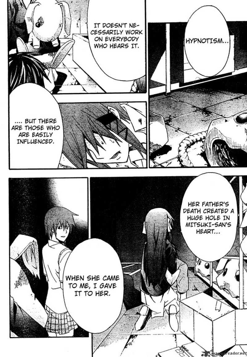 Read Doubt!! (en) Manga Online