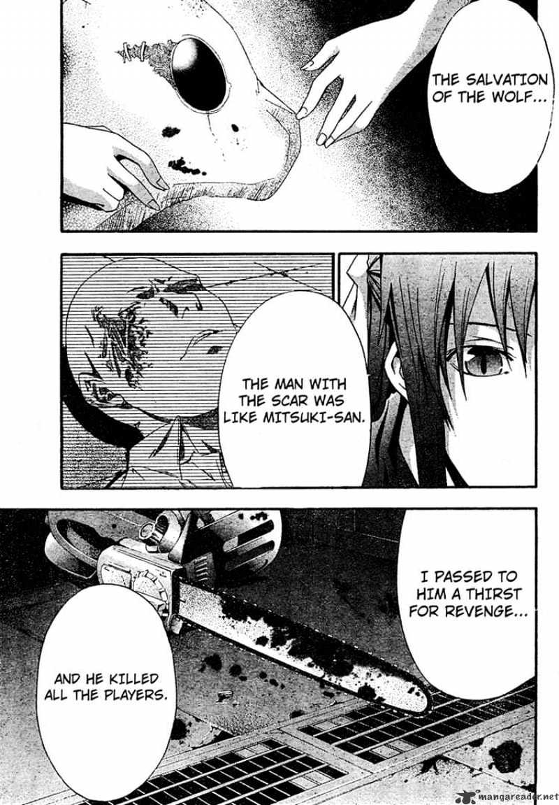 Read Doubt!! (en) Manga Online