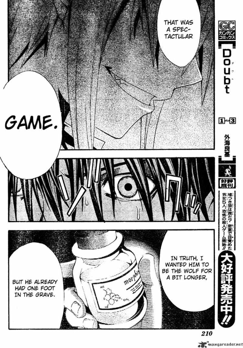 Read Doubt!! (en) Manga Online