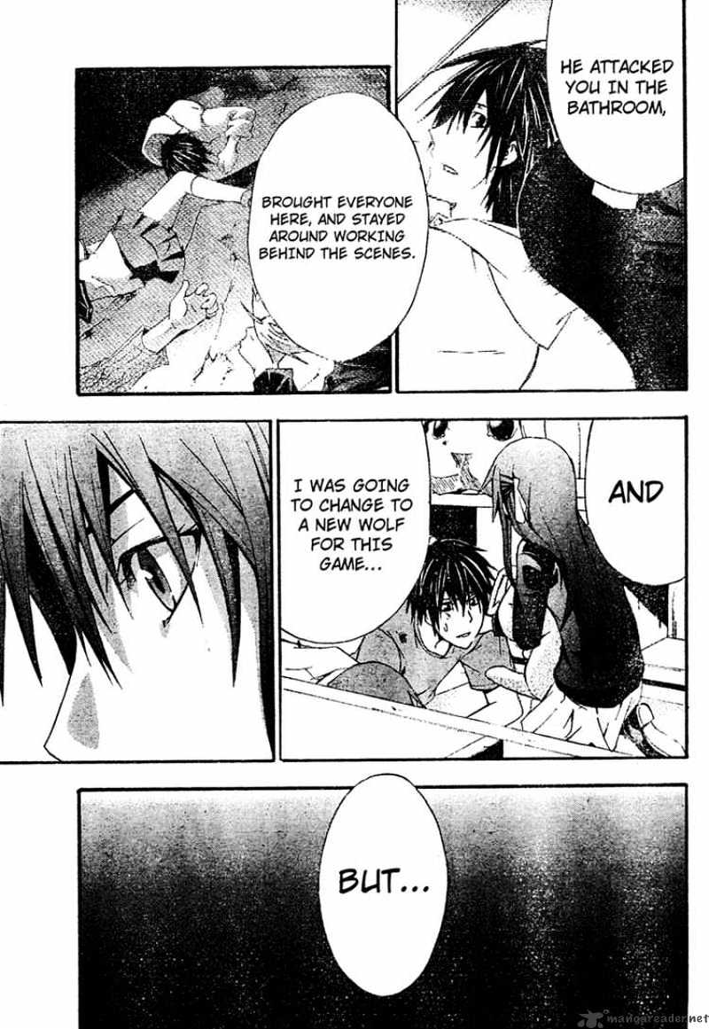 Read Doubt!! (en) Manga Online