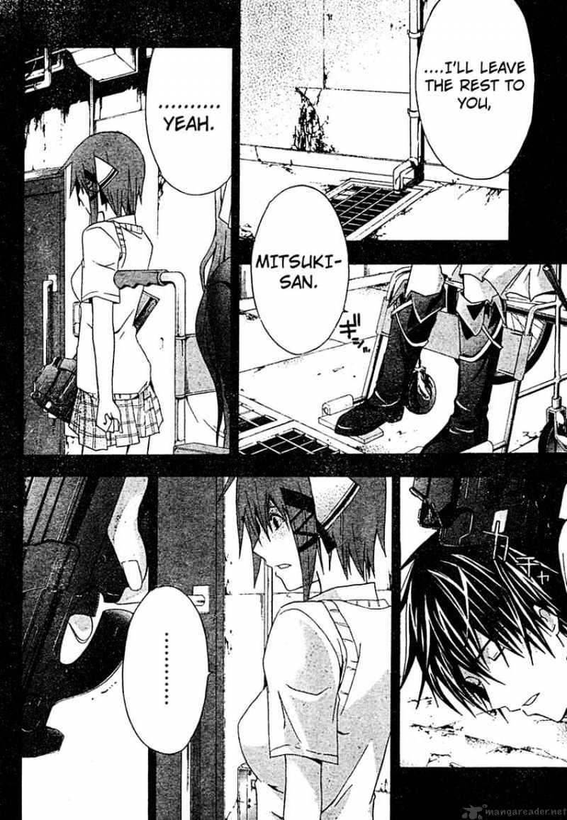 Read Doubt!! (en) Manga Online