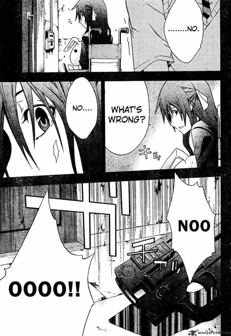 Read Doubt!! (en) Manga Online