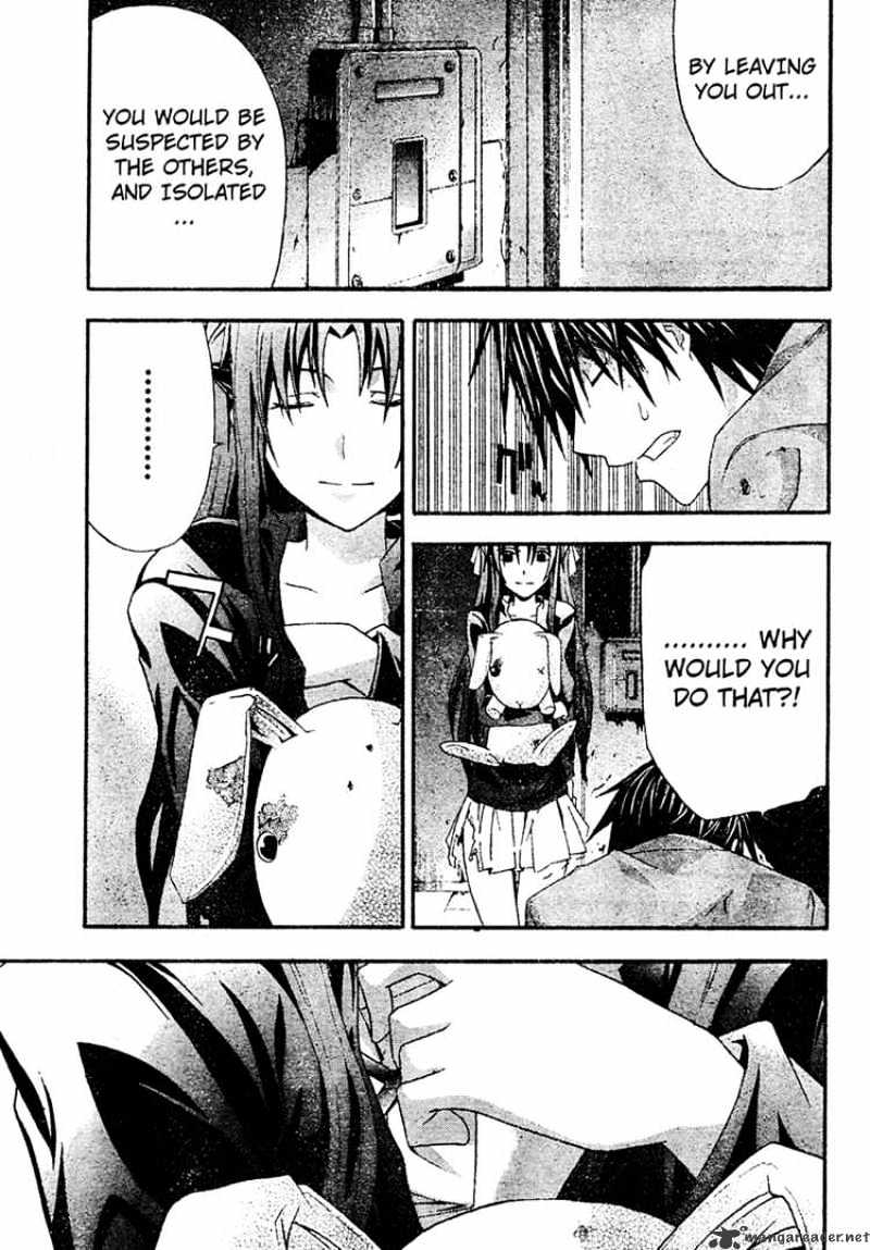 Read Doubt!! (en) Manga Online