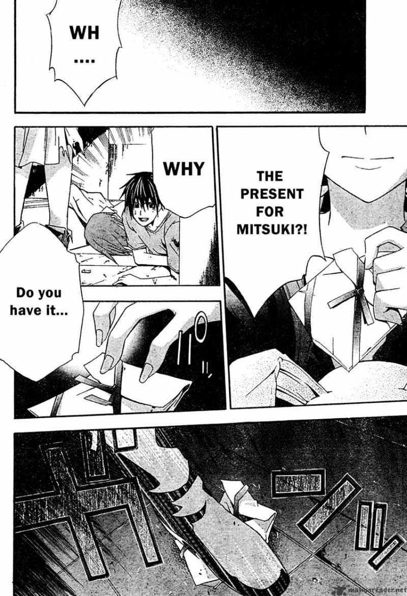 Read Doubt!! (en) Manga Online