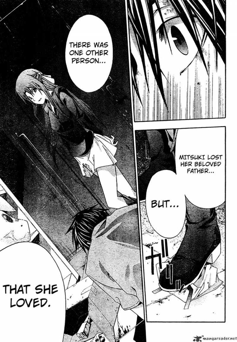 Read Doubt!! (en) Manga Online