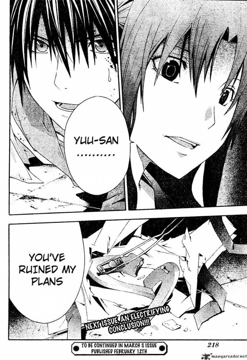 Read Doubt!! (en) Manga Online