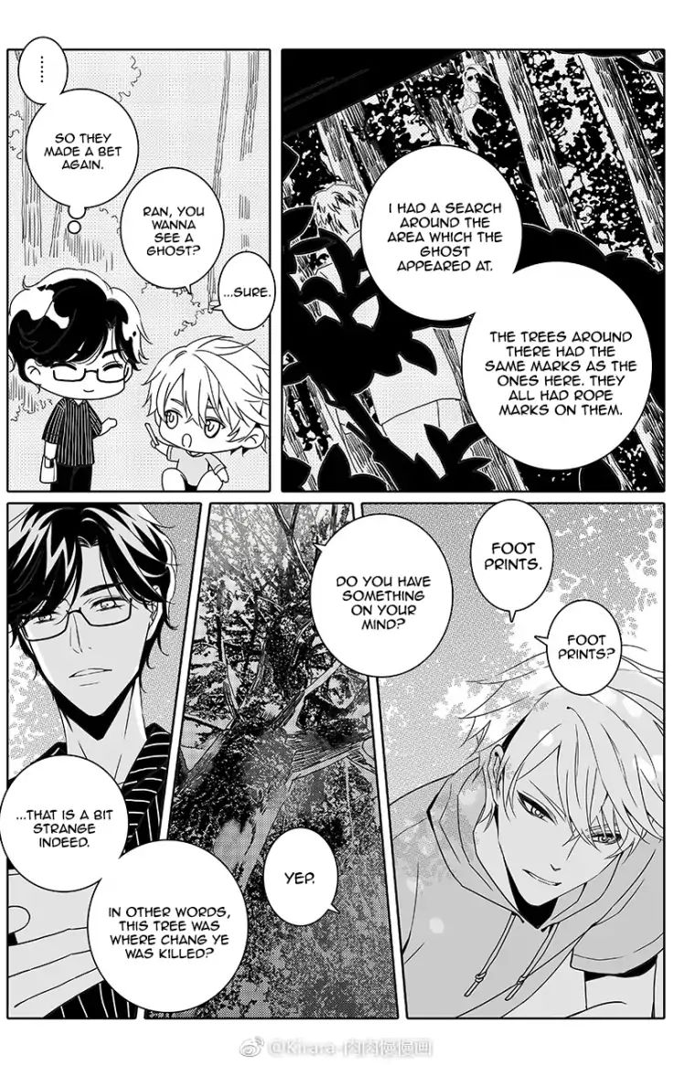 Read Doubt!! (en) Manga Online