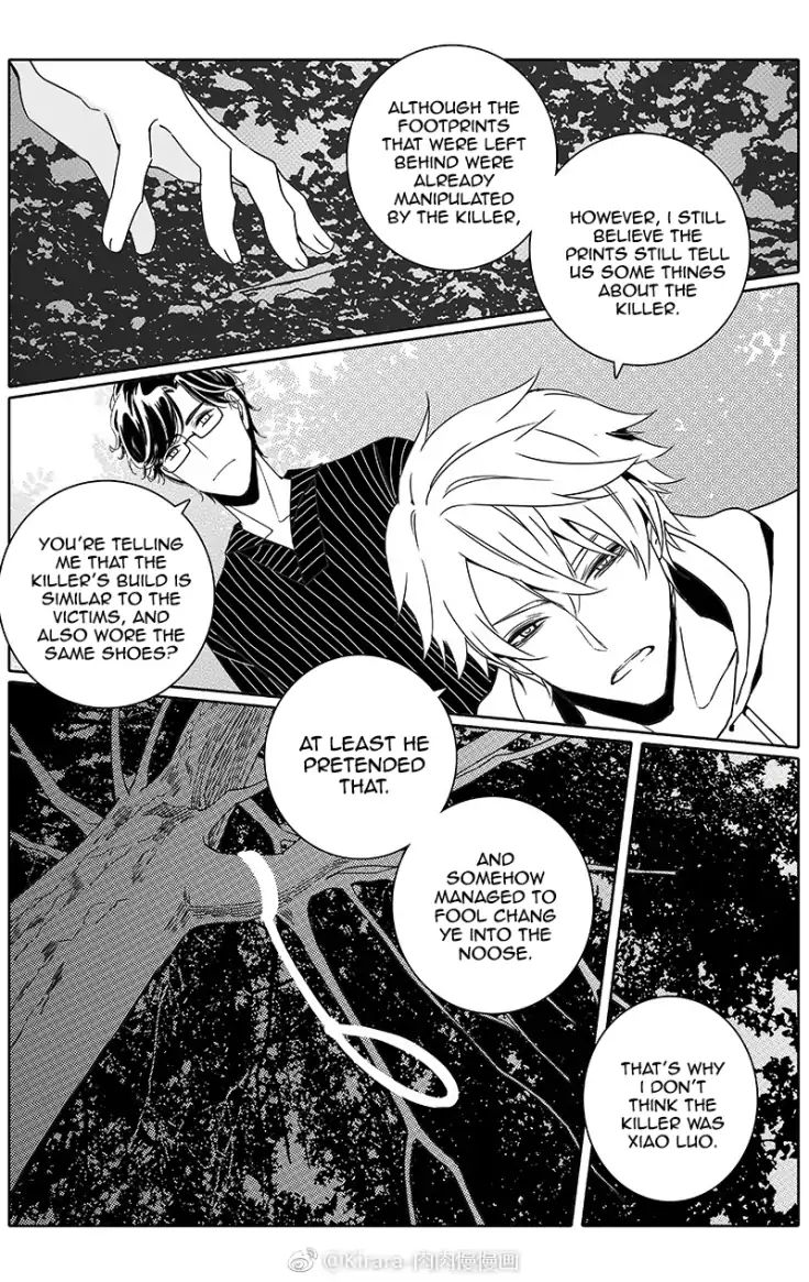 Read Doubt!! (en) Manga Online