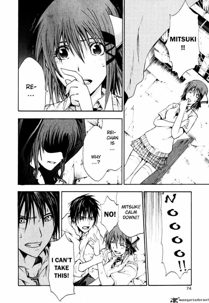 Read Doubt!! (en) Manga Online