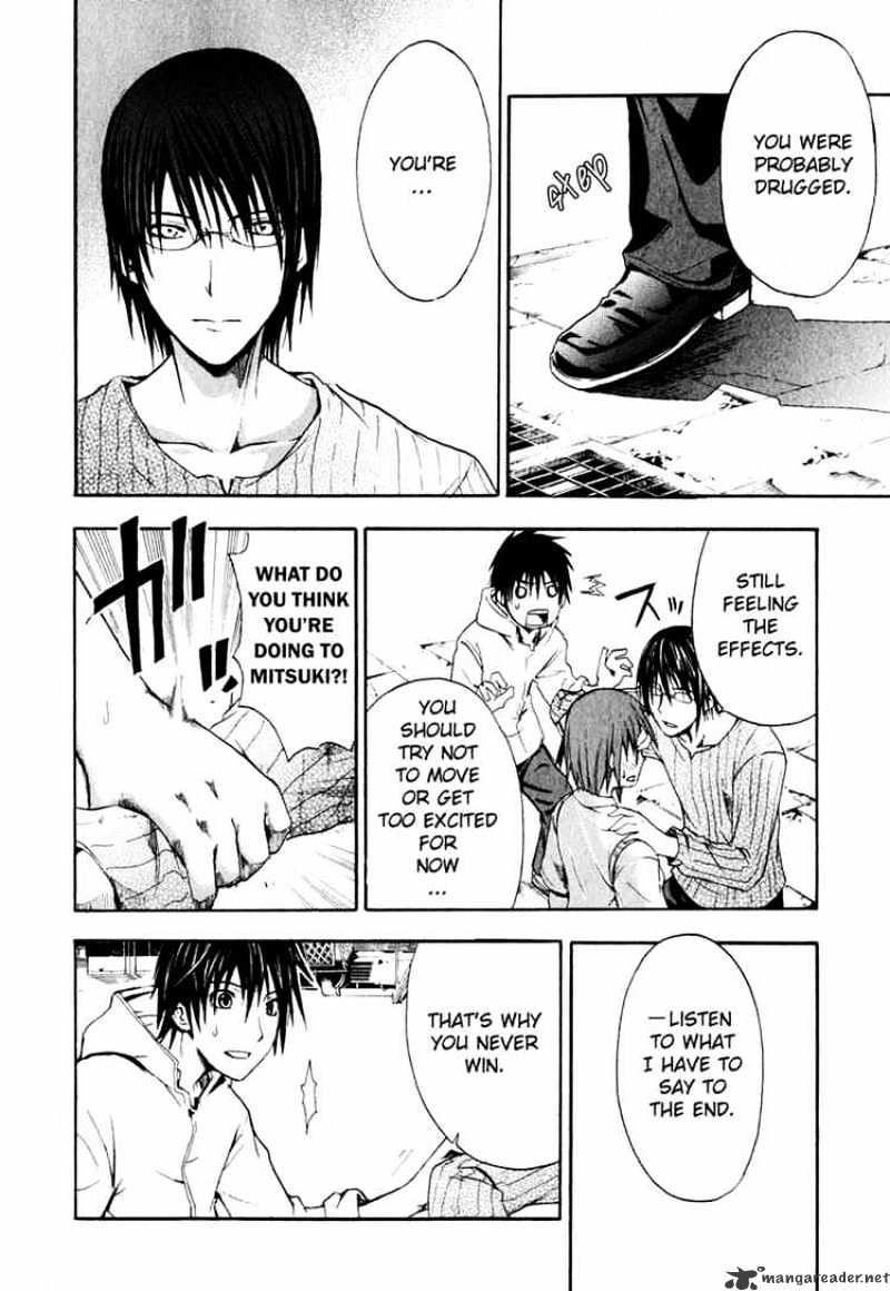 Read Doubt!! (en) Manga Online