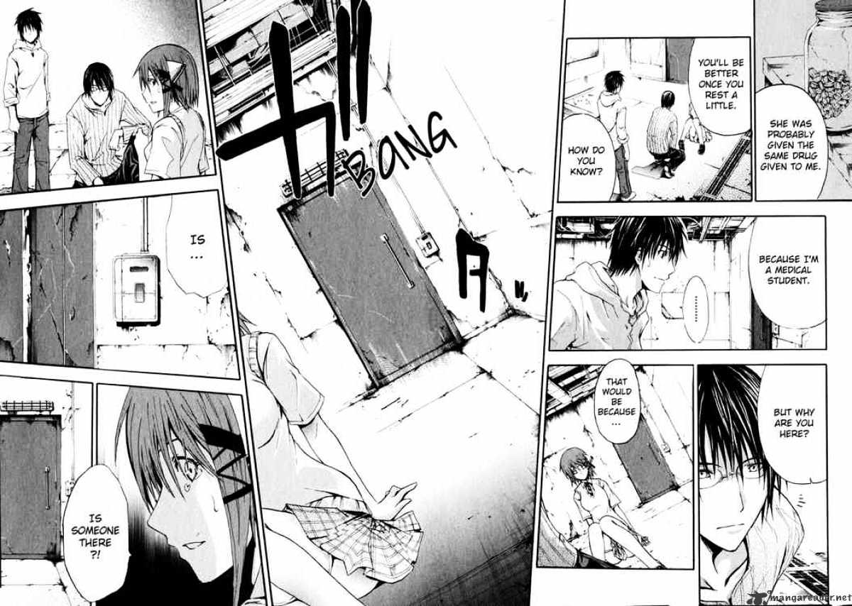 Read Doubt!! (en) Manga Online