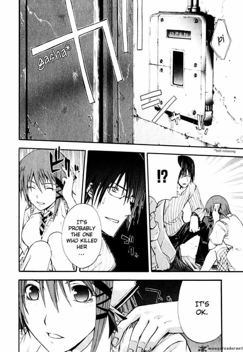 Read Doubt!! (en) Manga Online