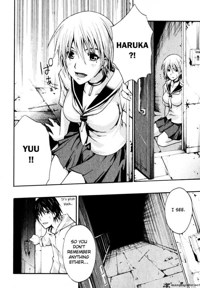 Read Doubt!! (en) Manga Online