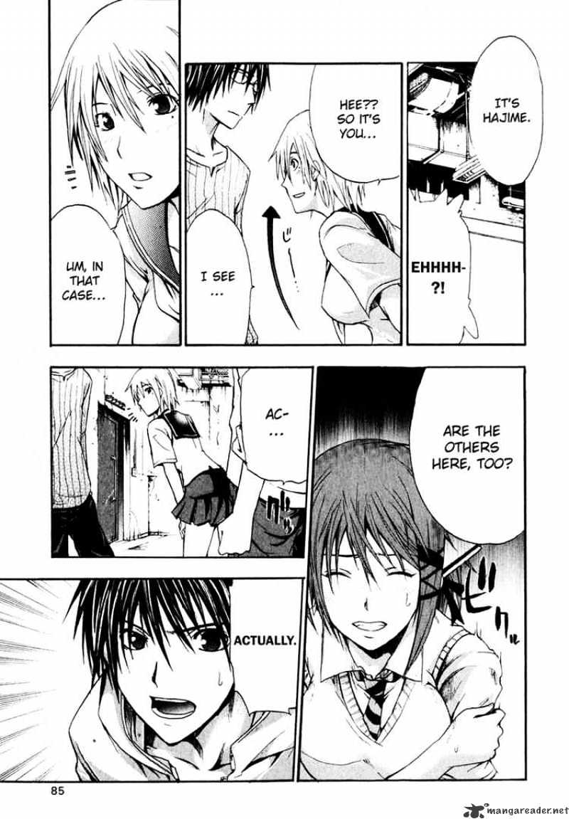 Read Doubt!! (en) Manga Online