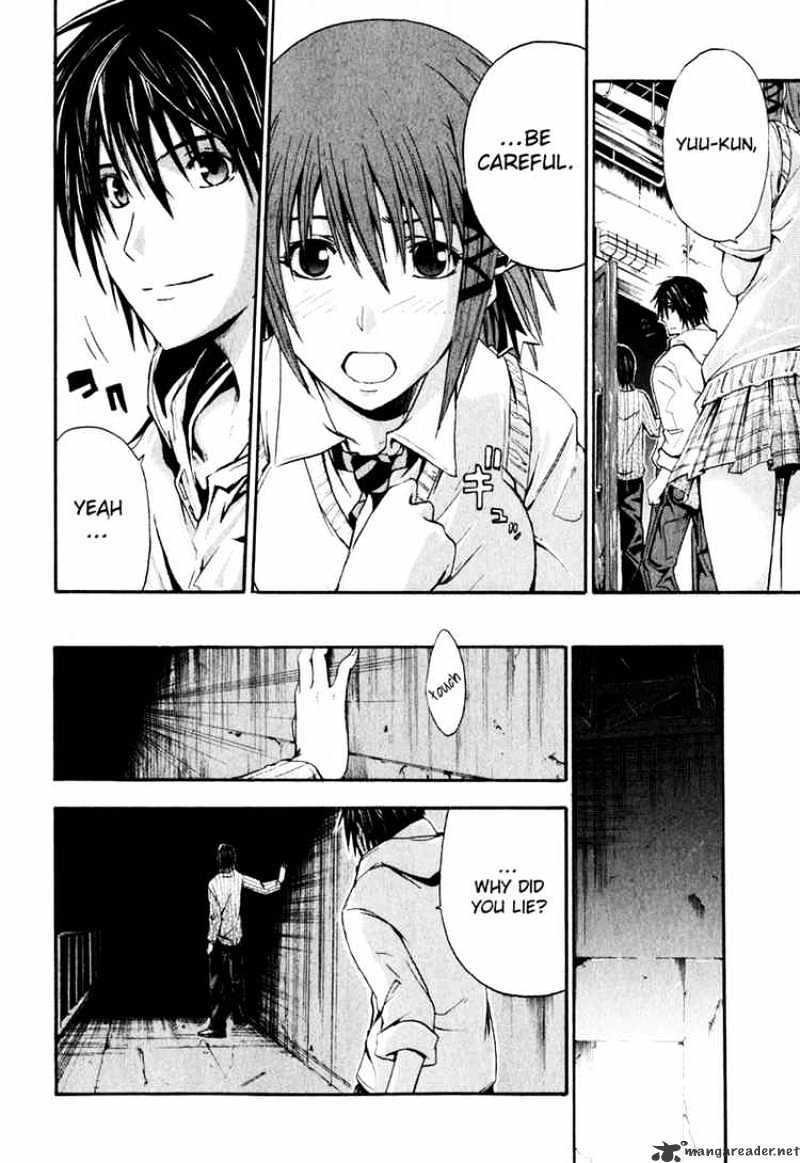 Read Doubt!! (en) Manga Online