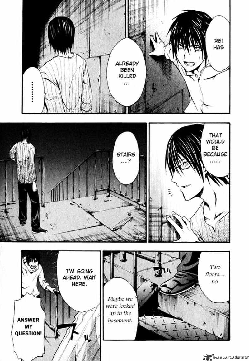 Read Doubt!! (en) Manga Online