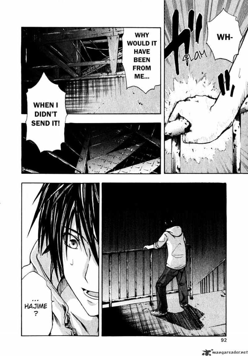 Read Doubt!! (en) Manga Online