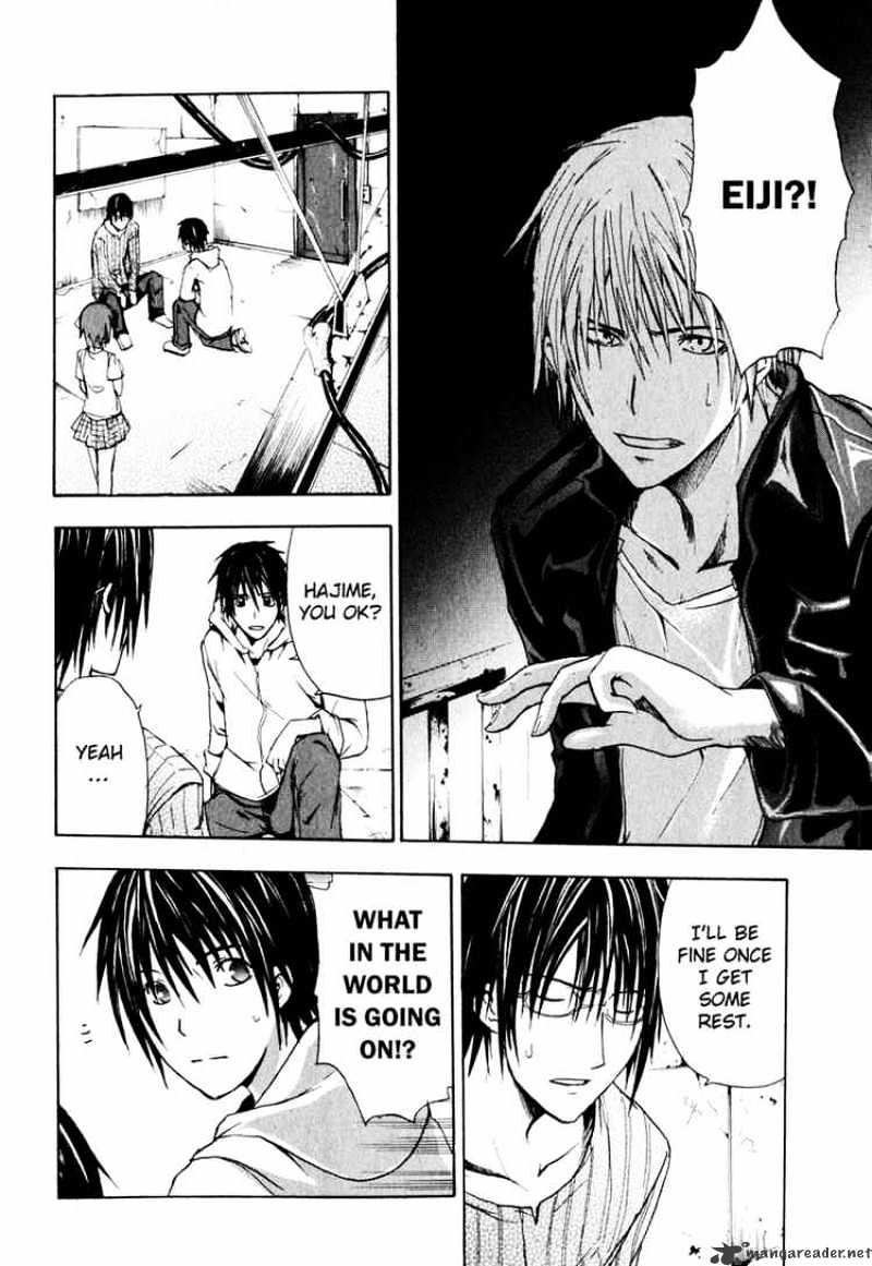 Read Doubt!! (en) Manga Online