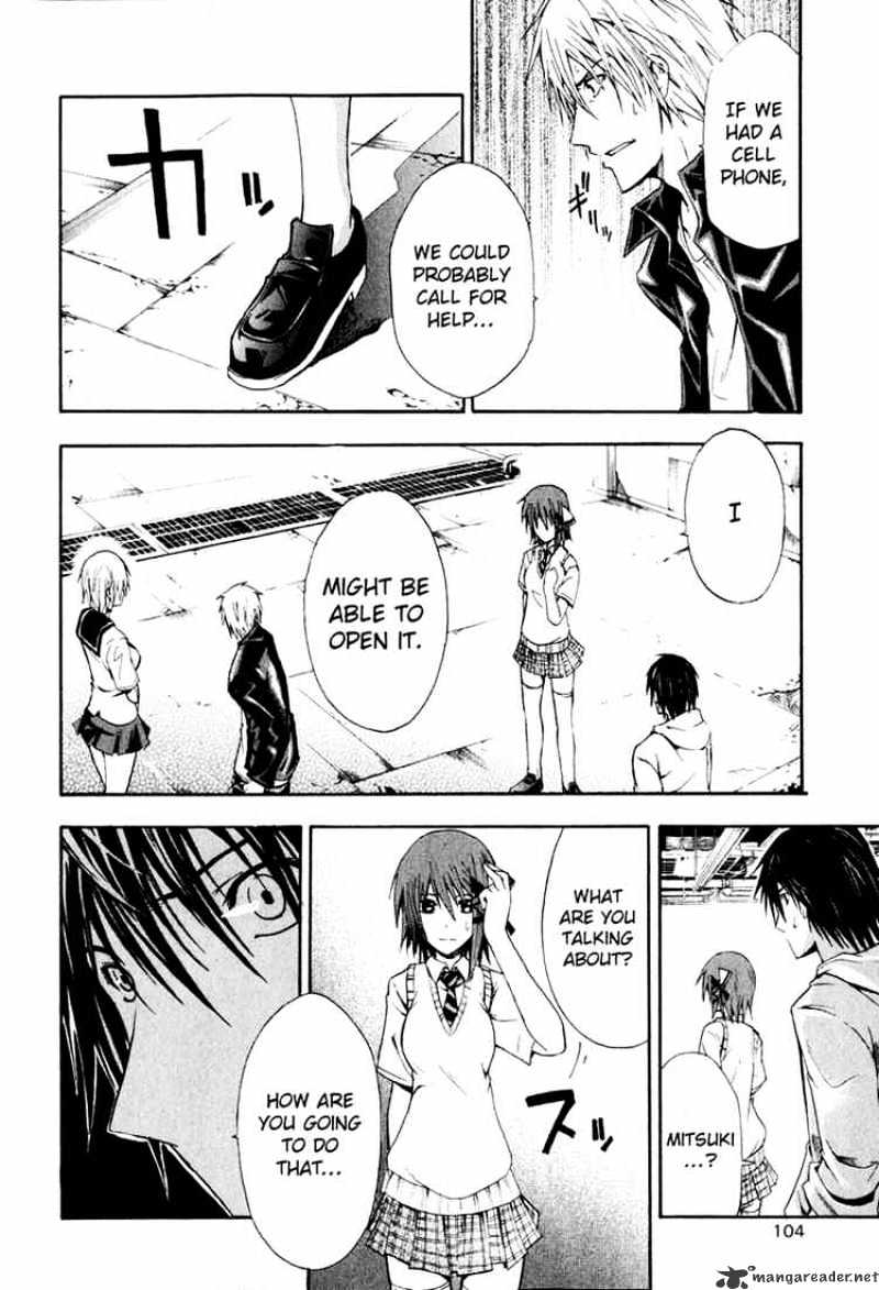 Read Doubt!! (en) Manga Online