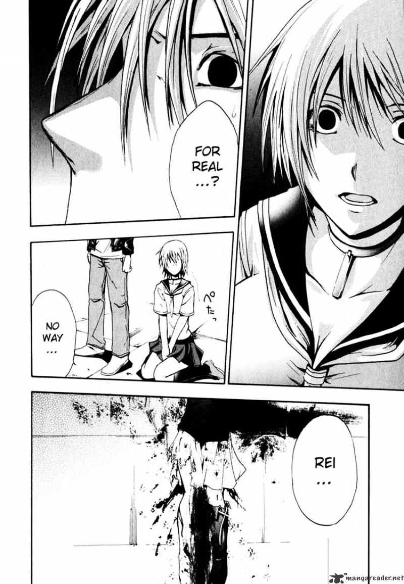 Read Doubt!! (en) Manga Online