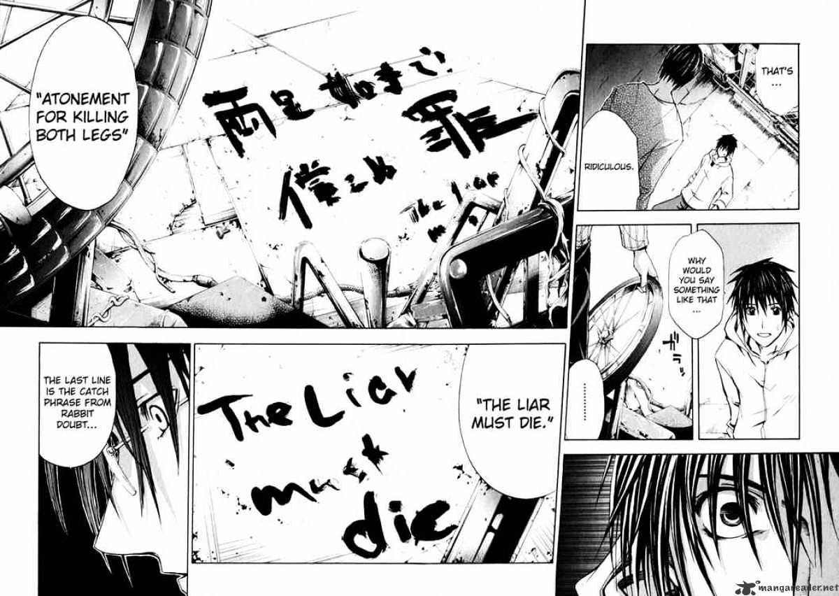 Read Doubt!! (en) Manga Online