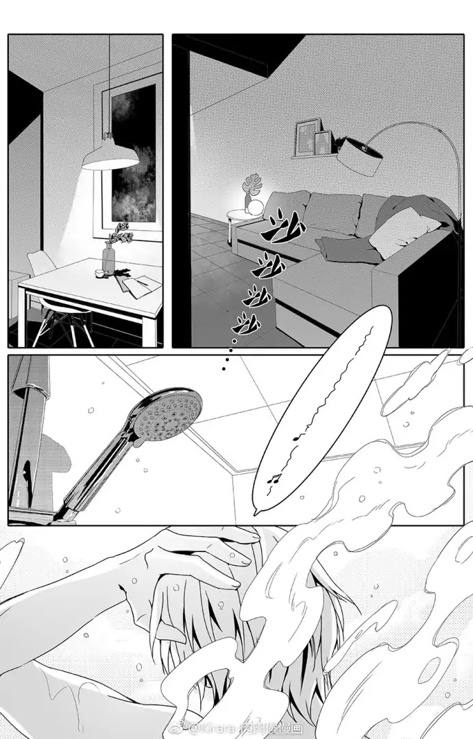 Read Doubt!! (en) Manga Online