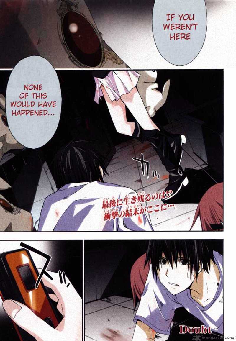 Read Doubt!! (en) Manga Online