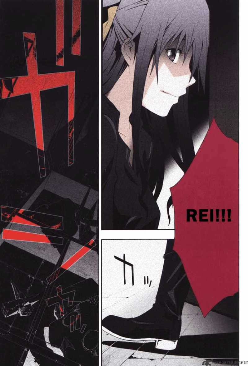 Read Doubt!! (en) Manga Online