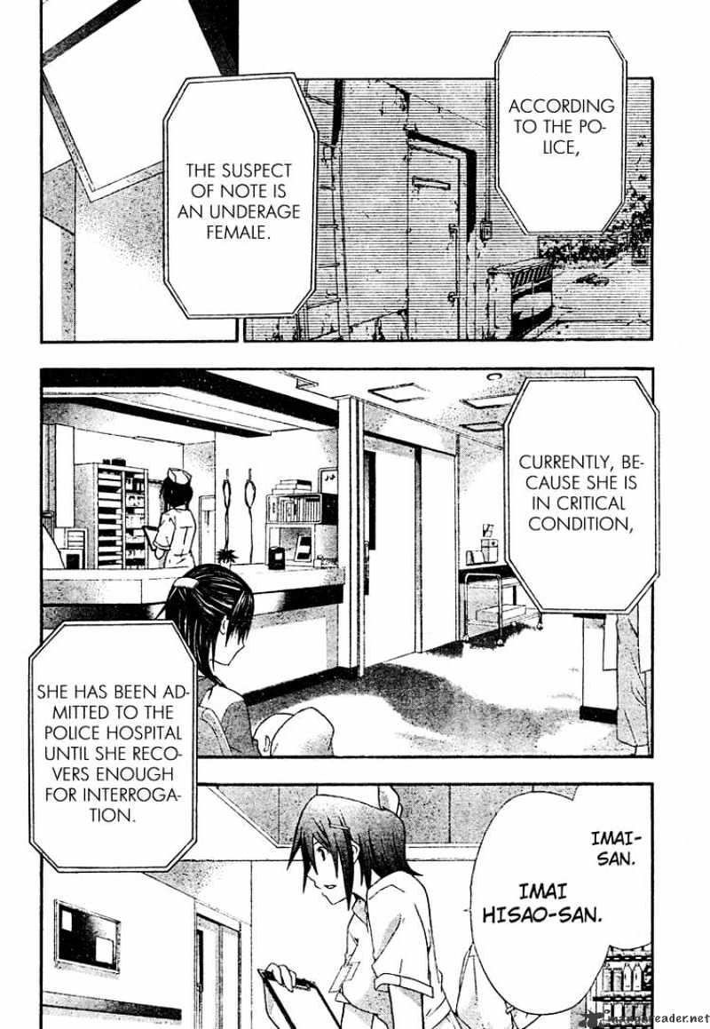 Read Doubt!! (en) Manga Online