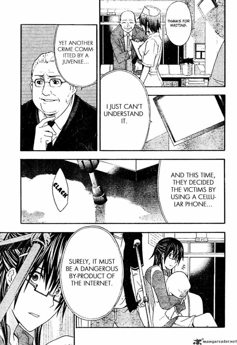 Read Doubt!! (en) Manga Online