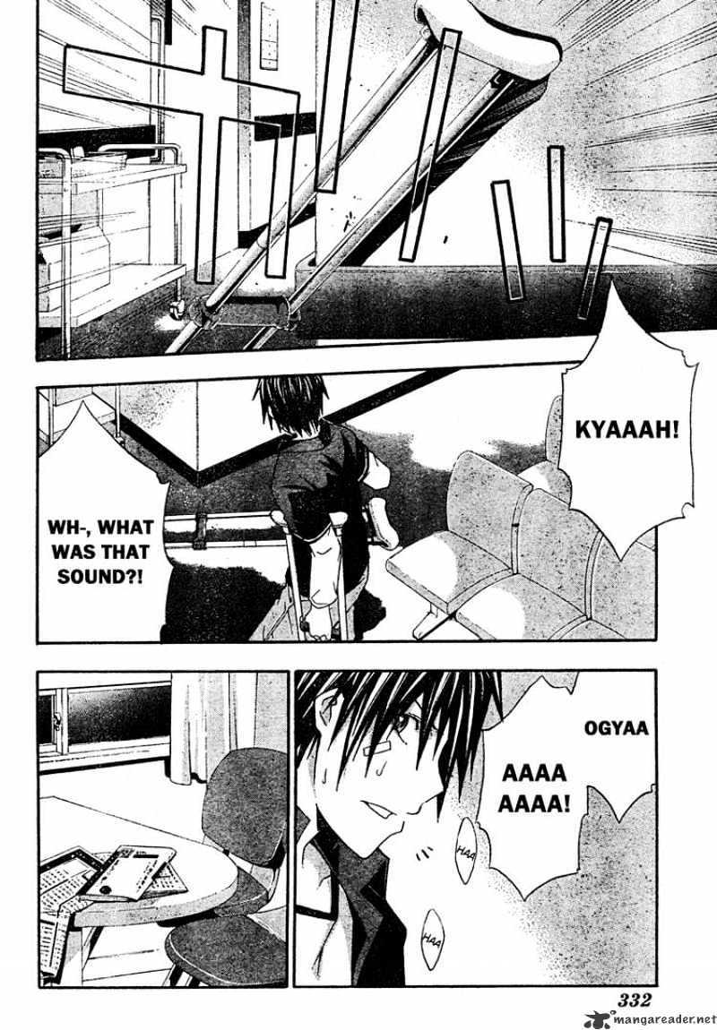 Read Doubt!! (en) Manga Online