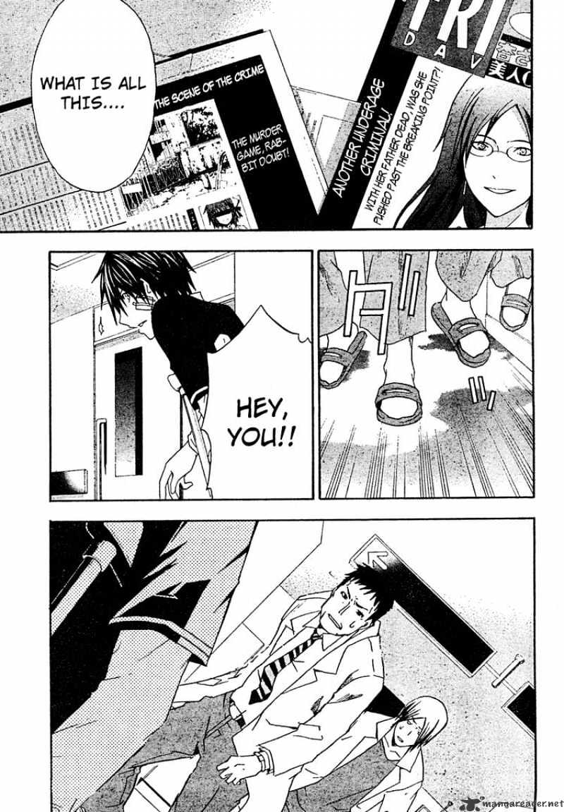 Read Doubt!! (en) Manga Online