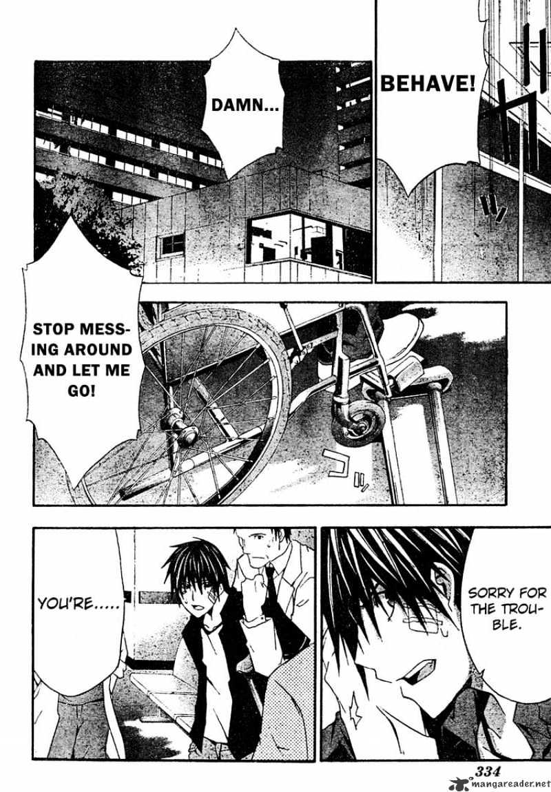 Read Doubt!! (en) Manga Online