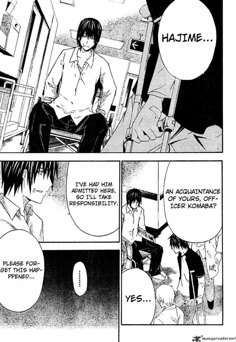 Read Doubt!! (en) Manga Online