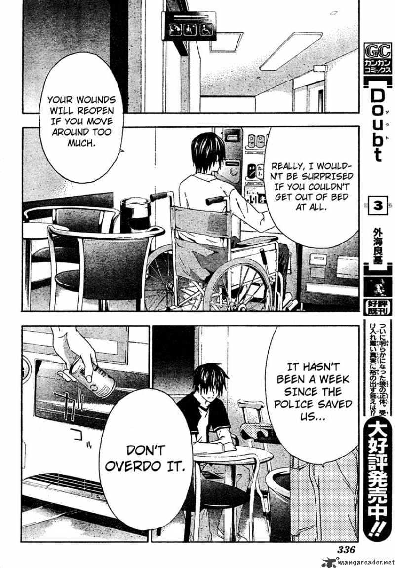 Read Doubt!! (en) Manga Online