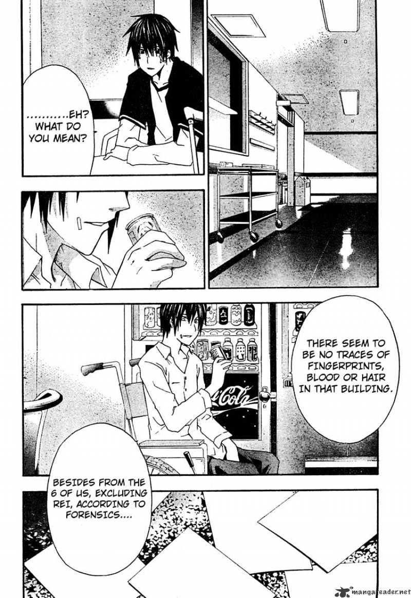 Read Doubt!! (en) Manga Online